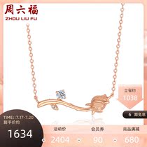 Saturday Fortune jewelry 18K gold diamond necklace Female rose gold exquisite floral small heart clavicle chain pendant bright