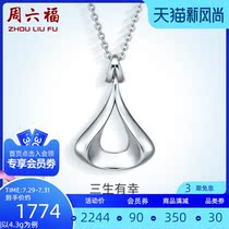 Saturday Fu platinum necklace Female ginkgo leaf pendant O-word chain set chain commuter embellishment send girls send girlfriends
