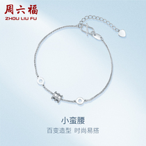 Saturday Fu platinum small waist bracelet womens classic fashion daily wild hand decoration car flower glossy craft to send girls