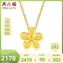 Saturday Fu Jewelry gold set chain female price full gold sun flower necklace to send girlfriend flagship store official