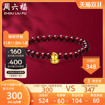 Zhou Liufu gold bracelet female 5D hard gold gourd rich garnet gold price official hand rope