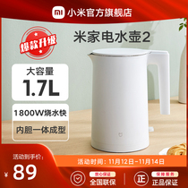 Xiaomi electric kettle 2 large capacity 1 7L electric kettle household insulated kettle stainless steel