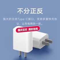 Xiaomi Type-C Charger Quick Charge Edition 20W Android Apple Phone Adapter Original Official