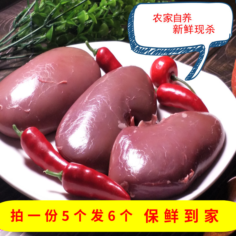 Pork loin loin Fresh pork kidney Pork loin Big loin Big loin Flower pork loin By-product Commercial pork barbecue ingredients