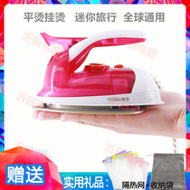 Uer portable mini travel handheld ironing machine electric iron household small steam ironing machine business hot bucket