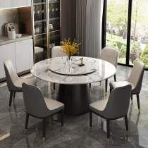 Light luxury marble dining table and chair combination Modern simple Italian household induction cooker round table with turntable Round dining table