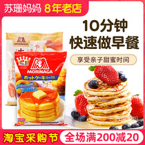 Japan imported Morinaga muffin cake powder cake powder muffin baby food supplement shop 150g * 4 packs of nutritious breakfast