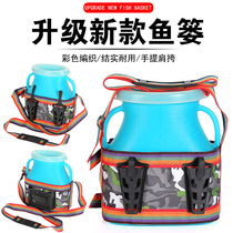 Fish basket with shoulder strap to catch the sea to pick up the fish basket shell bucket crab pot crab pot to run out of large capacity shrimp bag