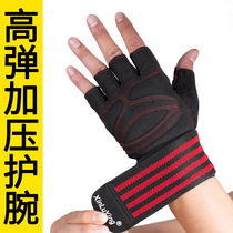 Fitness gloves for men and women equipment half finger compression wrist iron training weightlifting exercise dumbbell sports non-slip breathable