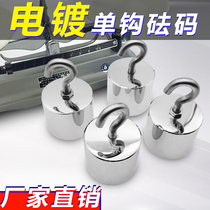 Xingling m1 grade stainless steel hook weight hook single hook weight method code 10g20g50g100g200g500g