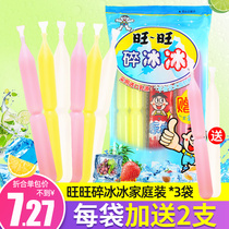 Want Want Crushed ice Ice 24 jelly pudding Lollipop Crushed frozen crazy childrens summer drinks Snacks Snacks