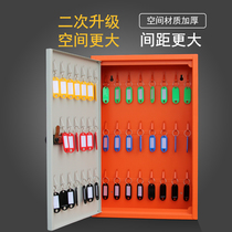 Car shop key cabinet management box Key box 48 digit password lock Site decoration key box Key box Wall-mounted