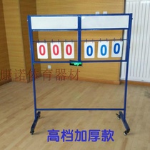 Basketball game scoreboard referee sports goods scorer removable removable card scoreboard scoreboard
