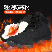 New light cold boots men winter outdoor cotton shoes Northeast snow boots plus velvet thick warm wool warm shoes