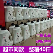 40 catties of the whole box of dolfo with persistent incense for home COCO fragrance-type perfume laundry detergent color cleaners