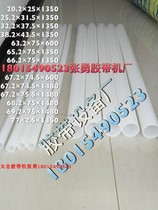 Adhesive tape machine white plastic pipe automatic cutting table PE pipe paper cutting machine nylon pipe for every 10