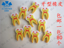 Dental small gifts for kids with children student opening small oral dental clinic type eraser eraser giveaway