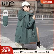 Sibaishe casual loose tooling trench coat 2022 autumn new womens dark green hooded mid-length coat