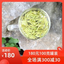 Tea uncle authentic Anji white tea 2021 100g new tea Spring Tea tea bulk Mingqian Green tea Rare white tea