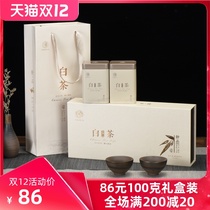 Accompanied by hand Tea second uncle 2021 authentic Anji White Tea spring tea new tea tea tea Ming front Special Gift Box green tea box Green Tea