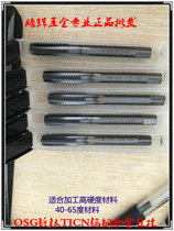 Imported Japanese OSG straight groove VX tungsten steel monolithic carbide tap cone M2 5M3M4M5M6M8M10M12