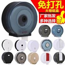Large plate large roll hotel wall-mounted toilet with lock-free commercial waterproof paper box household tissue rack perforated roll paper