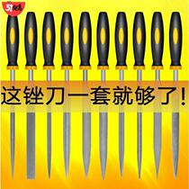 手指甲钢3-4-5mm链锯件套小圆锉模型磨锉刀6寸修脚锯齿件套3什锦