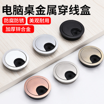 Computer Desk Threading Hole Cover Plate 50 50 53 60 80MM 80MM Desktop Alloy Over Routing Box Wire Outlet lid