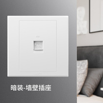 White Home 86 Type Concealed Switch Socket panel Voice Weak Electric Info Phone line One telephone socket