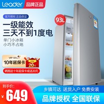 Haier small refrigerator commander household small rental room 93 save bedroom single door Mini small two door 190L refrigeration