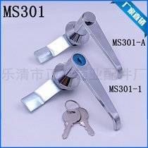 Haitan MS301-1 lock MS301-A button handle lock power distribution cabinet door lock stainless steel cabinet door lock small hand lock