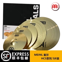 MEINL Meier hi-hat BCS HCS MCS CLASSIC Germany imported drum set hi-hat