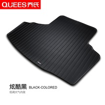 Qiaos Kees yonsen special custom tailbox mat full size waterproof trunk mat