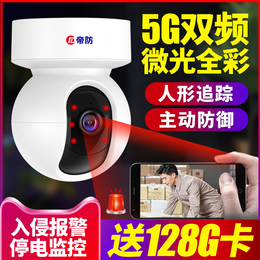 Wireless camera 360 degree panorama with mobile phone remote monitoring home HD night vision home Outdoor no dead corner