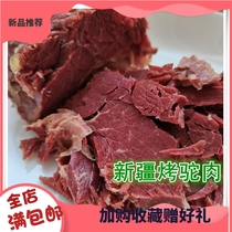 Xinjiang roast camel meat special deli Open bag ready-to-eat casual meal New Year gift recommendation Four bags special offer