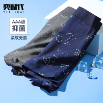 Yi Times fat childrens clothing boys plus fat plus underwear Medium and large children fat children youth loose cotton four-pointed underwear