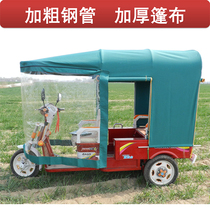 Tengfeilong electric tricycle shed thickened folding car canopy flatbed truck leisure carport canopy fully enclosed