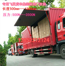 Flying wing container truck flying wing modified gas spring hydraulic Rod support Rod buffer compression Rod super large diameter