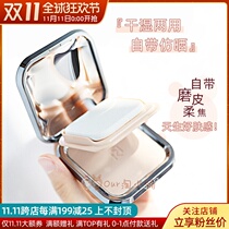 kiko powder double layer dry and wet sunscreen oil control makeup long-lasting concealer waterproof powder puff makeup powder cr15
