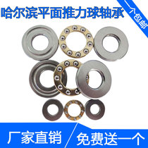 Thrust bearing 51108 51109 51110 51111 51112 51113 51114 51115