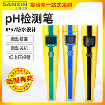  Shanghai Sanxin pen type PH test pen PHB-3pH meter Conductivity meter Water quality TDS salinity meter ORP detector