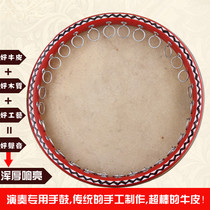 Xinjiang national musical instrument Uygur solid wood high-grade cowhide tambourine 30 40cm standard Xinjiang tambourine