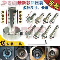 Motorcycle exhaust pipe silencer plug muffler poisonous snake tuner wrs Yoshimura modification accessories