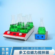 84-1A stainless steel multi-head magnetic stirrer 24680 unheated 85-1A laboratory