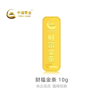 SQ 千足金礼品 クリスタル 置物 金 証明書付 999.9 SQ 千足金礼品 クリスタル 置物 金 証明書付 999.9 金相場高騰中! 金（万