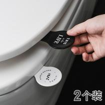 Toilet carry handle of household toilet lifter toilet flap handle creative toilet lid lifter cute