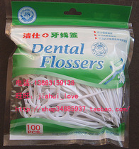 Jieshi floss stick Ultra-fine floss stick Affordable pack 1000 family use free box of 50
