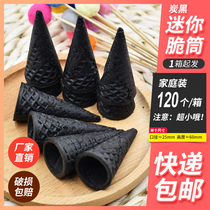 Carbon black crispy tube 120 ice cream decoration ice cream mini cone cone cone skin snack milk tea