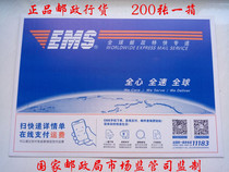New EMS Envelope Post Express Letter Envelope Letter Bag 200 a Box