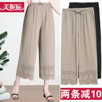 Mom wide-leg pants hollow-out pants chiffon ice silk summer thin middle-aged and elderly womens pants grandma nine-point pants loose